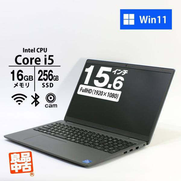 ノートパソコン DELL 15.6型 フルHD Latitude 3540 Core i5-1345...