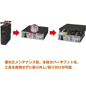 デスクトップ PC 富士通 ESPRIMO D...の詳細画像5