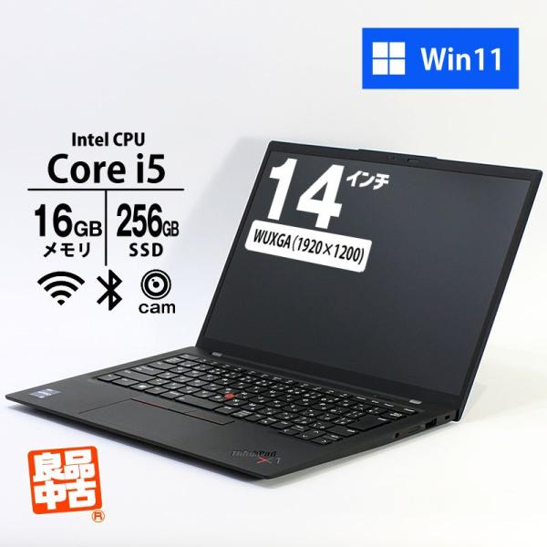 ノートパソコン Lenovo 14型 WUXGA Thinkpad X1 Carbon Gen10 ...
