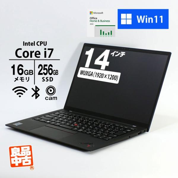 ノートパソコン Lenovo 14型 WUXGA Thinkpad X1 Carbon Gen9 C...