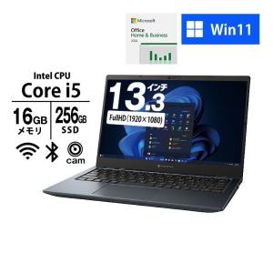ノートパソコン dynabook 13.3型 フ...の商品画像