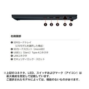 ノートパソコン dynabook 13.3型 ...の詳細画像2