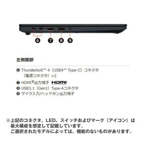 ノートパソコン dynabook 13.3型 ...の詳細画像3