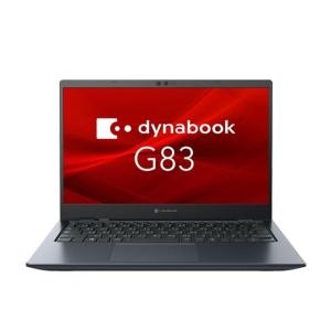 ノートパソコン dynabook 13.3型 ...の詳細画像5
