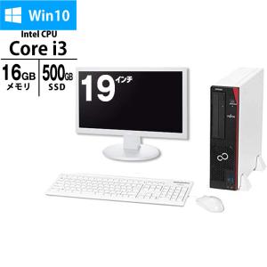 富士通 ESPRIMO D588/B メモリ16GB SSD500GB換装  + 19.5型ワイド液晶