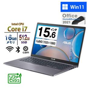 ノートパソコン ASUS 15.6型 F515EA Core i7-1165G7 メモリ16GB SSD512GB 無線LAN Webカメラ テンキー Win11 MS Office リファビッシュ PC｜geno