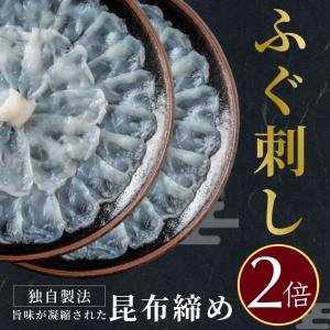 ふぐ フグ ふぐ鍋 国産 とらふぐ ふぐ鍋セッ...の詳細画像3