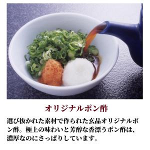 ふぐ ふぐ刺し 4皿 セット フグ 河豚 てっ...の詳細画像3