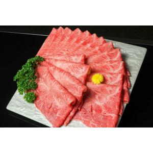 【送料無料】黒毛和牛（みすじ）すき焼き・しゃぶしゃぶ用約500g入｜gensan