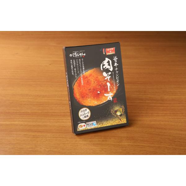 近江牛チャンピオン牛肉そーす