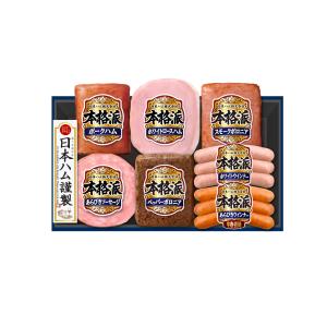 日本ハム 2026年 お歳暮 贈答品 ハム ギフ...の商品画像