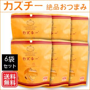 カズチー かずのことチーズのおつまみ 井原水産（6袋セット）