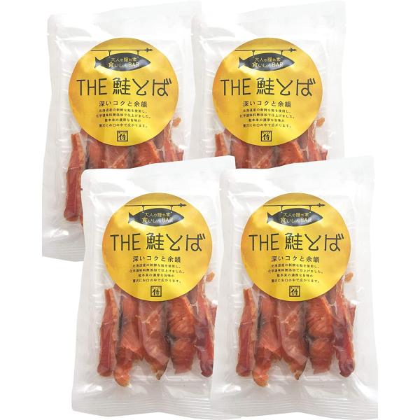 純国産天然だし仕込 食いしんBAR THE鮭とば ×4個【化学調味料・酵母エキス・たんぱく加水分解物...