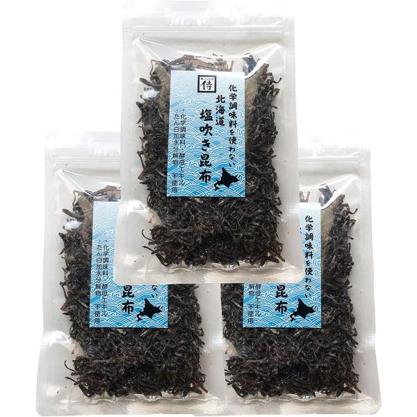 食いしん坊侍 化学調味料を使わない北海道塩吹き昆布 ×3袋【化学調味料・酵母エキス・たんぱく加水分解...