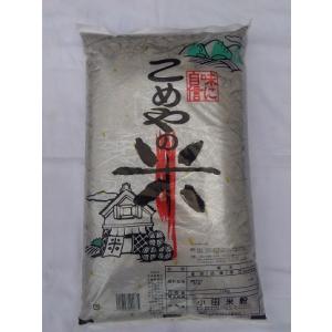 令和７年産　お米　10ｋｇ　国内産複数原料米　当店自慢の　こめやの米 送料無料※北海道　沖縄は別途送...