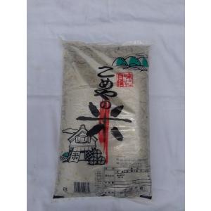 令和７年産　お米　5ｋｇ　国内産複数原料米　当店自慢の　こめやの米 送料無料※北海道　沖縄は別途送料...