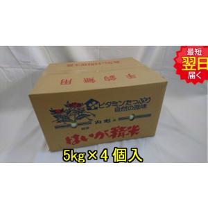備蓄米 約5年 長期 保存 つや姫 2kg×5袋 無洗米 令和7年産 保存食 非常