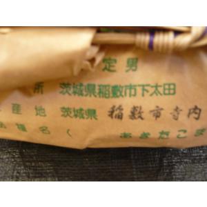 令和8年産 新米 茨城県 地域厳選 あきたこま...の詳細画像1