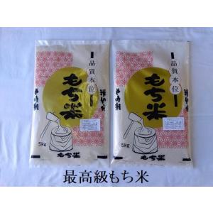 野沢農産 もち米 精米 新鮮密封 令和7年産 長野県産 もちひかり 10kg