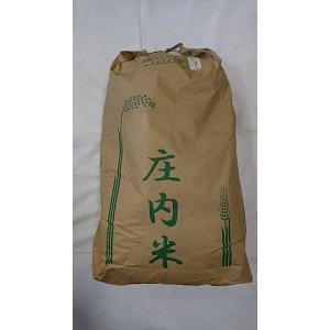19,000円（税込）　令和7年　山形県産　つや姫　玄米　30kg さとふる限定】令和7年産 特別栽培米つや姫 玄米 30kg 山形県産 西塚