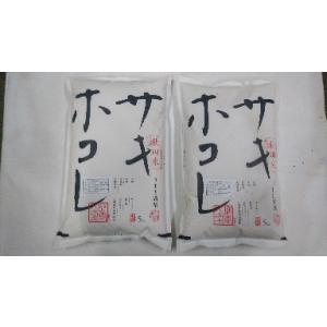 【令和７年産　新米】秋田県産　サキホコレ　減農薬米　白米または玄米10kg　送料無料　※北海道、沖縄...