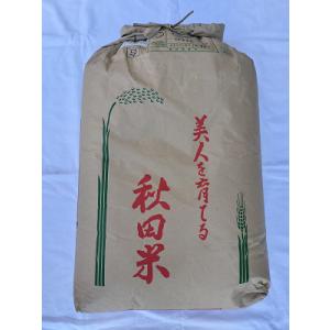 【令和4年産】秋田県産　サキホコレ　減農薬米　玄米30kg(精米無料)　送料無料　※北海道、沖縄はプ...