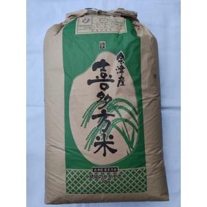 令和７年産　福島県会津産　つきあかり　玄米３０kg（精米無料）玄米の方はご選択ください　送料無料　※北海道、沖縄はプラス送料