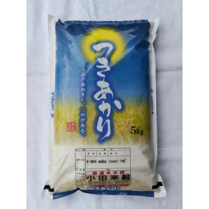 令和７年産　福島県会津産　つきあかり　白米5kg（または玄米）　送料無料　※北海道、沖縄はプラス送料