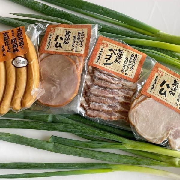 【無添加】ハム・ソーセージセットB (冷凍)