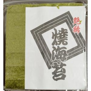 海苔 訳あり 50枚 1袋 訳あり商品 訳あり...の詳細画像4