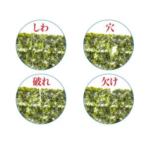 海苔 焼き海苔 訳あり お得 150枚(50枚...の詳細画像5