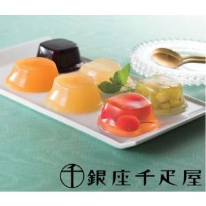 お中元 御中元 2024　銀座千疋屋 銀座ゼリー ギフト 6種類詰め合わせセット (計6個) ギフト...