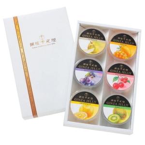 お中元 御中元 2024 銀座千疋屋 銀座ゼリ...の詳細画像3