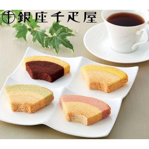 銀座千疋屋　銀座 フルーツクーヘン 4種詰め合わせ (計16個)しっとりした口当たりのバームクーヘン...