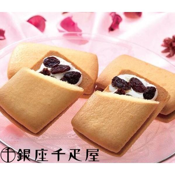 銀座千疋屋　銀座レーズンサンド 15個　上品な甘さの特製クリームレーズンサンド ギフト包装にてお届け...