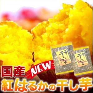 訳あり 干し芋 国産 ほしいも 紅はるか 60...の詳細画像1