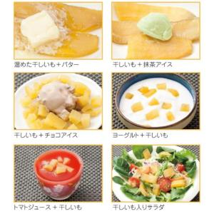 訳あり 干し芋 国産 ほしいも 紅はるか 60...の詳細画像5
