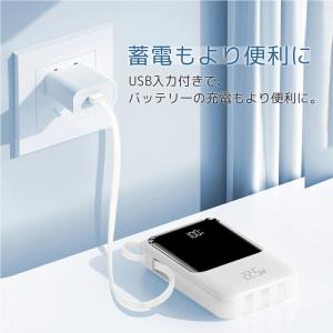 モバイルバッテリー 20000mAh 大容量 ...の詳細画像4