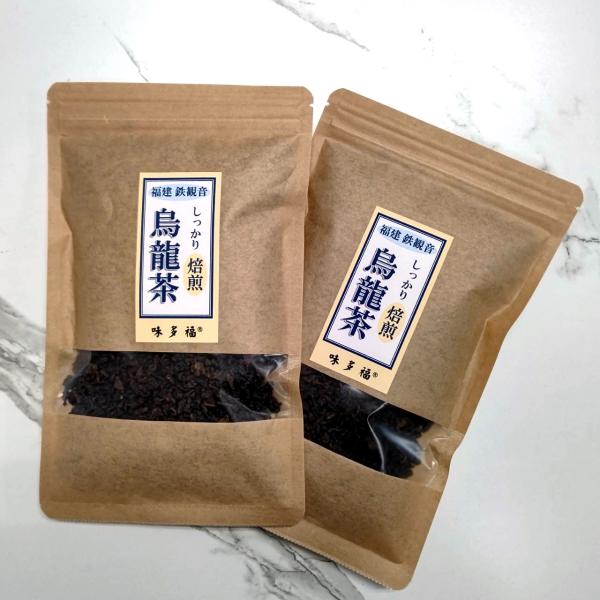 福建省安渓 烏龍茶 しっかり焙煎 100gx2袋 鉄観音烏龍茶 お茶 中国茶 茶葉 ウーロン茶 送料...