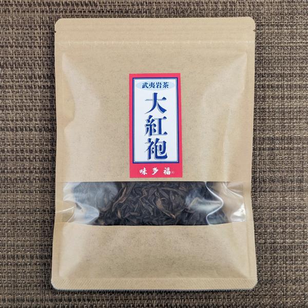 特選 大紅袍 (武夷岩茶) 烏龍茶 ウーロン茶 中国茶 お茶 50g 送料無料 メール便