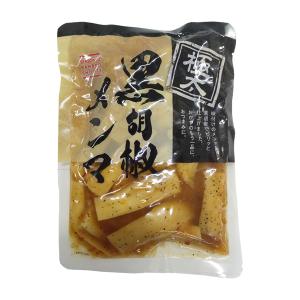 黒コショウ メンマ 味付け 700g 極太  野菜