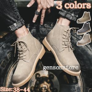 モンキーブーツ ラインマンブーツ レースアップレザー カジュアル