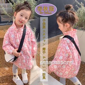 22春新作ウィンドブレーカー キッズ フードなし 春 アウター ナイロンジャケット 女の子 キッズ プリント 可愛い 薄手 スプリングコート 子供服 90 150ｃｍ 2133 5507 源淞ストア 通販 Yahoo ショッピング