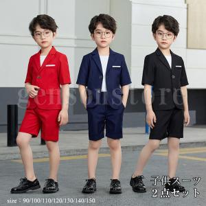 BURBERRY（バーバリー） ファミリア スーツ キッズ ジャケット