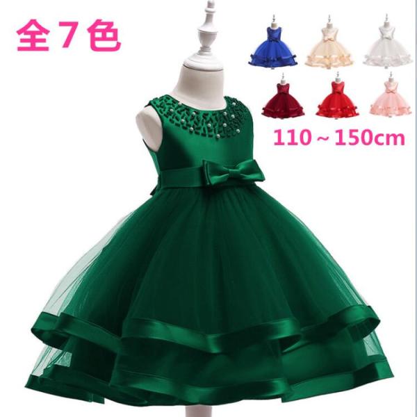こども キッズドレス 欧米風 フリルリボン スパンコール 発表会衣装 プリンセススカート ノースリー...
