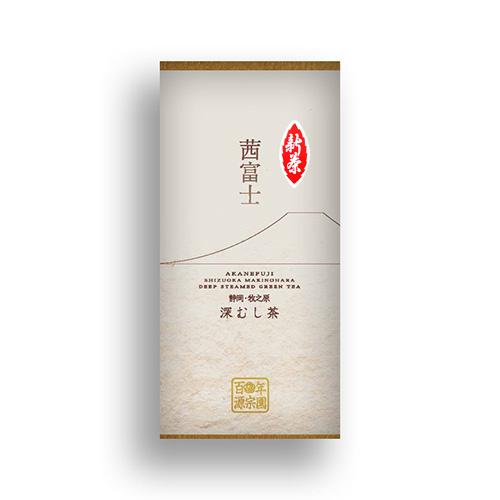 新茶 2026 お茶 緑茶 牧之原産 深蒸し茶 百年源宗園 茜富士 1袋 [M便 1/4]【5月上旬...