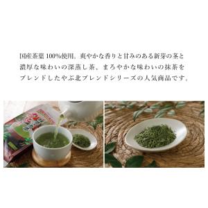 お茶 抹茶入煎茶 緑茶 やぶ北ブレンド 100...の詳細画像3