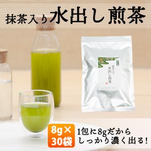 水出し緑茶 水出し茶 お茶 冷茶 ティーバッグ...の詳細画像2