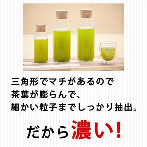 水出し緑茶 水出し茶 お茶 冷茶 ティーバッグ...の詳細画像4