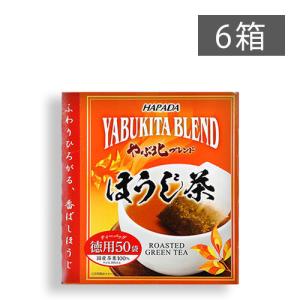 ほうじ茶 ティーバッグ やぶ北ブレンド 徳用 50P×6箱